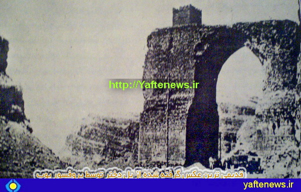 پل تاريخي پلدختر در منطقه جايدري لرستان؛ سال 1308
